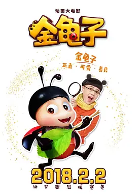 妻子的品味